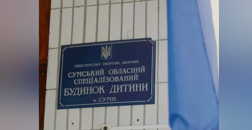 Фото: УНН